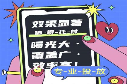 知乎信息流广告优化实践：从失败到成功的案例转变